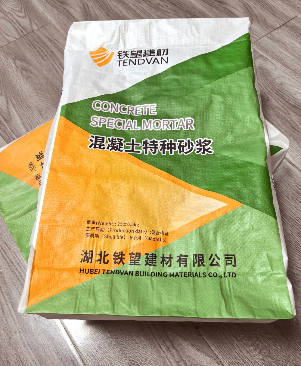 安陆薄层快速修补料